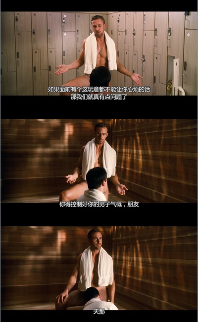 疯狂愚蠢的爱剧照的剧照