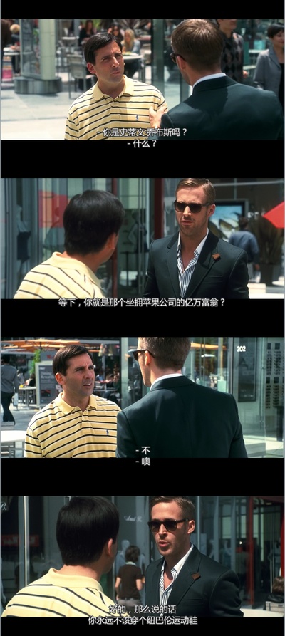 疯狂愚蠢的爱剧照的剧照