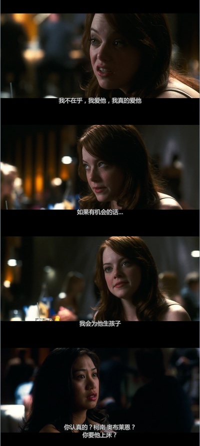 疯狂愚蠢的爱剧照的剧照