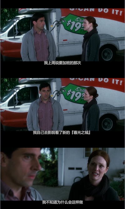 疯狂愚蠢的爱剧照的剧照