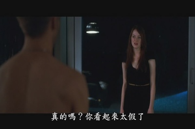 疯狂愚蠢的爱剧照的剧照