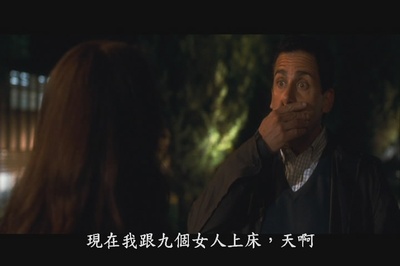 疯狂愚蠢的爱剧照的剧照