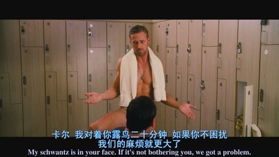 疯狂愚蠢的爱剧照的剧照