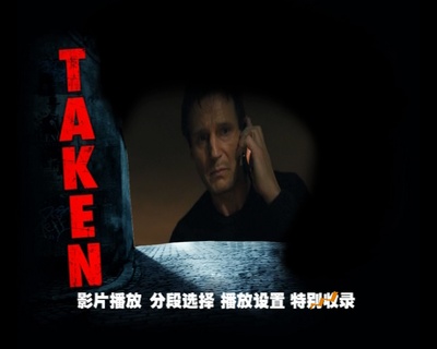 飓风营救剧照的剧照