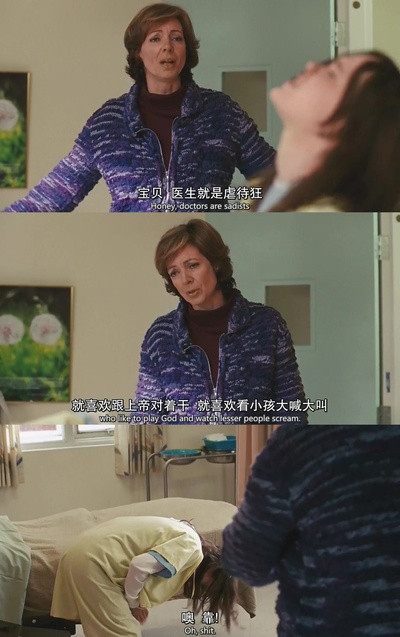 朱诺剧照的剧照