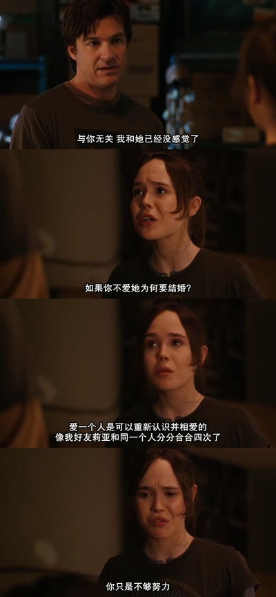 朱诺剧照的剧照