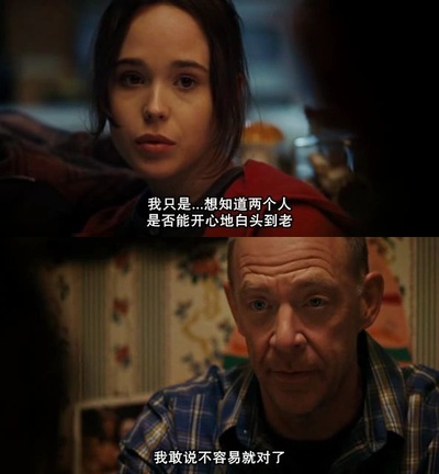 朱诺剧照的剧照