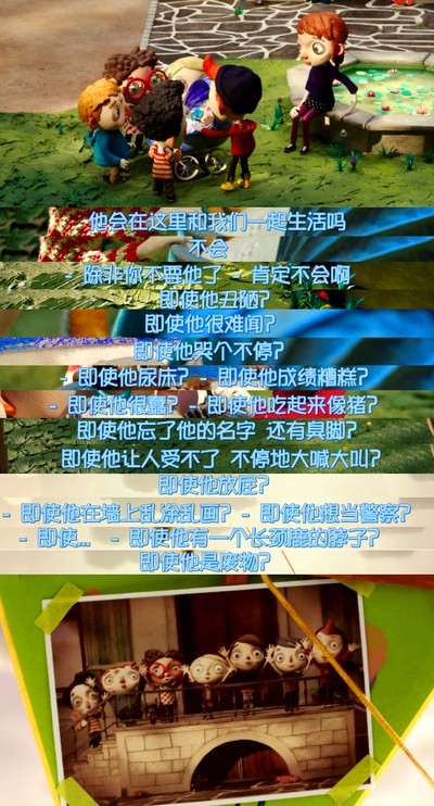 西葫芦的生活剧照的剧照