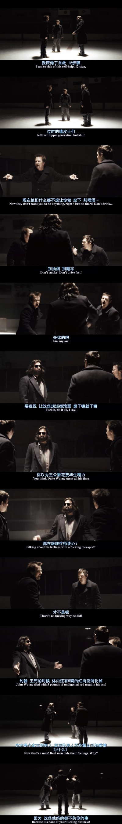 处刑人2剧照的剧照