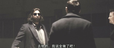 处刑人2剧照的剧照