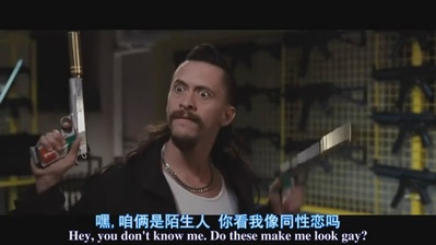 处刑人2剧照的剧照