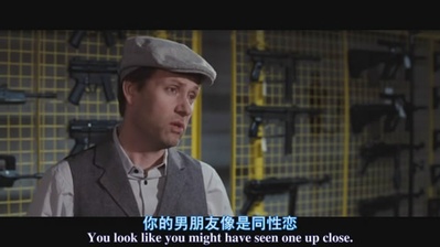 处刑人2剧照的剧照