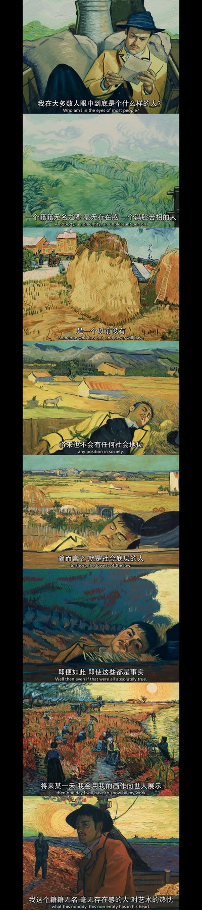 至爱梵高·星空之谜剧照的剧照