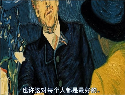 至爱梵高·星空之谜剧照的剧照