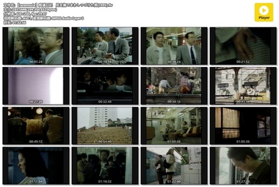 痴汉日记剧照的剧照