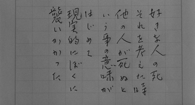 绞死刑剧照的剧照