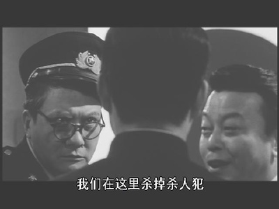 绞死刑剧照的剧照