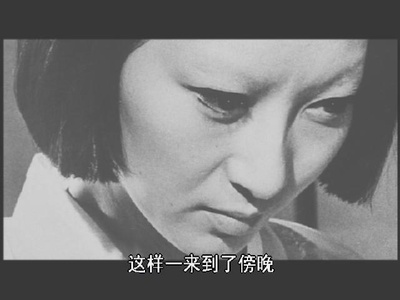 绞死刑剧照的剧照