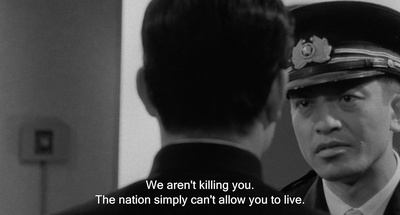 绞死刑剧照的剧照