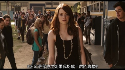 绯闻计划剧照的剧照