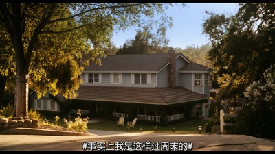 绯闻计划剧照的剧照