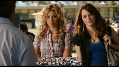 绯闻计划剧照的剧照