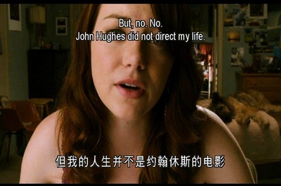 绯闻计划剧照的剧照