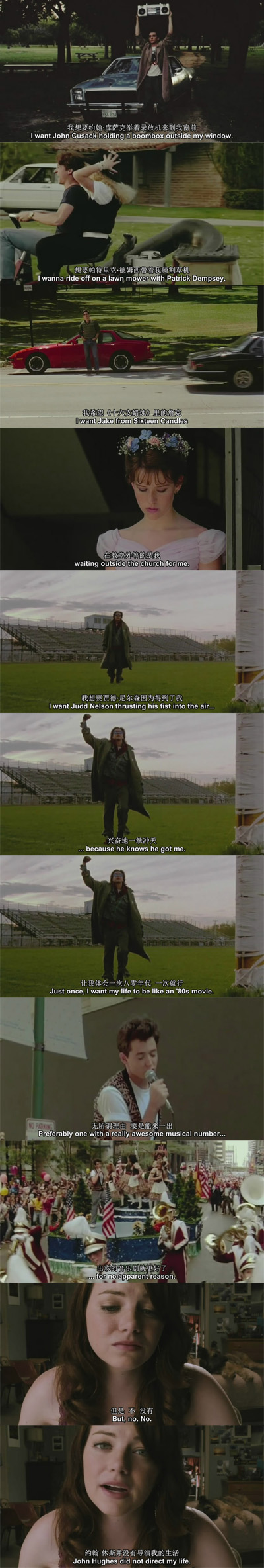 绯闻计划剧照的剧照