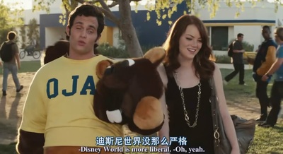 绯闻计划剧照的剧照