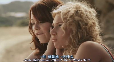 绯闻计划剧照的剧照