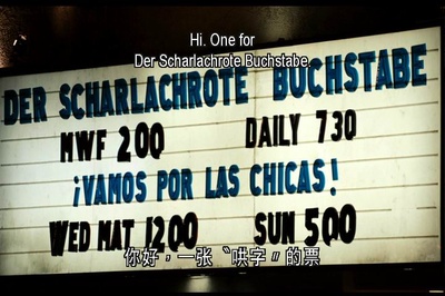 绯闻计划剧照的剧照