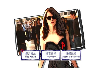 绯闻计划剧照的剧照