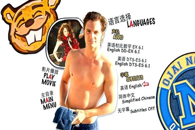 绯闻计划剧照的剧照