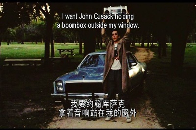 绯闻计划剧照的剧照