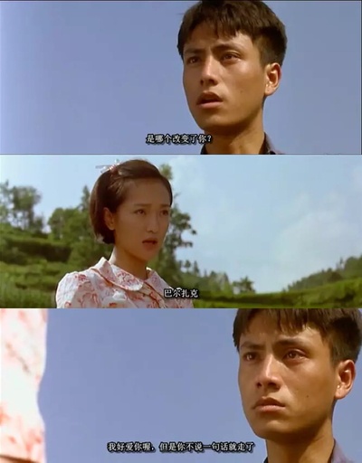 巴尔扎克与小裁缝剧照的剧照