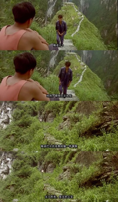 巴尔扎克与小裁缝剧照的剧照