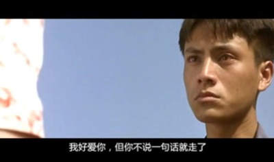 巴尔扎克与小裁缝剧照的剧照