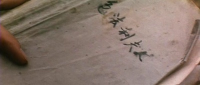 巴尔扎克与小裁缝剧照的剧照