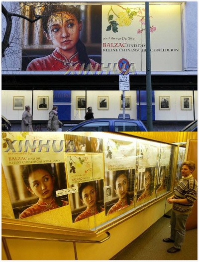 巴尔扎克与小裁缝剧照的剧照