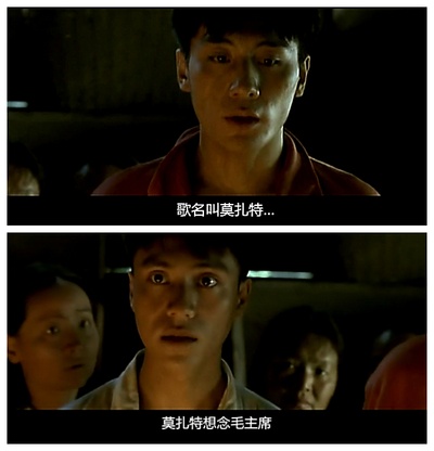 巴尔扎克与小裁缝剧照的剧照