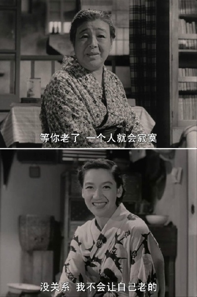 东京物语剧照的剧照