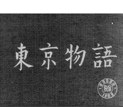 东京物语剧照的剧照