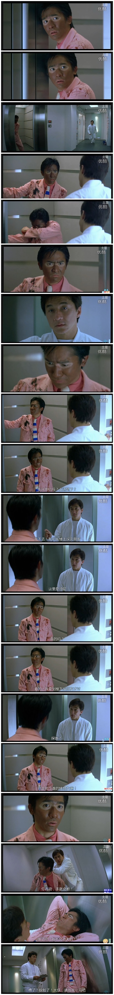 玻璃樽剧照的剧照