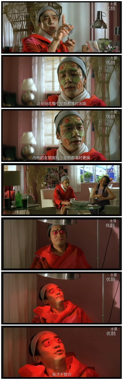 玻璃樽剧照的剧照