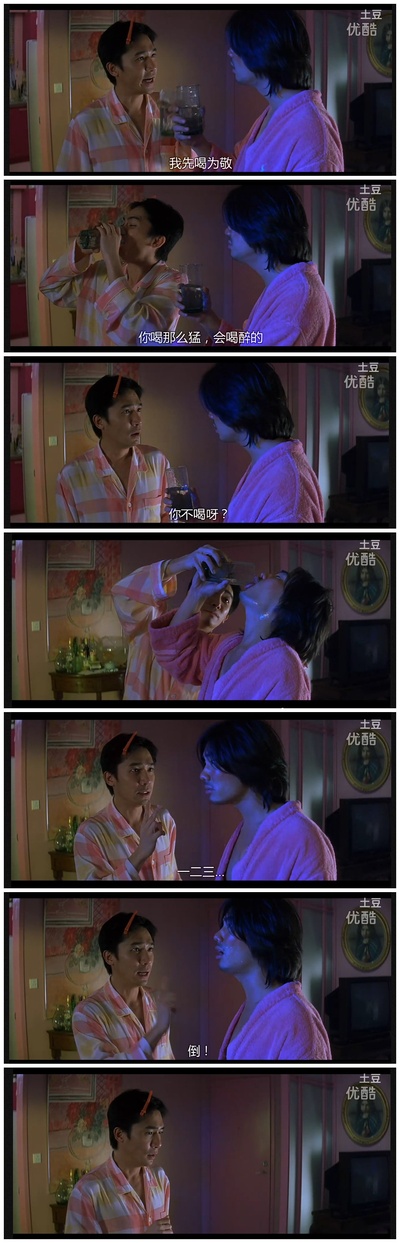 玻璃樽剧照的剧照