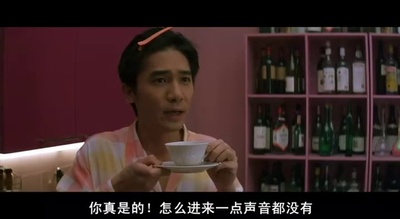 玻璃樽剧照的剧照