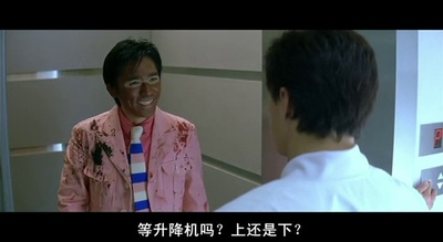 玻璃樽剧照的剧照