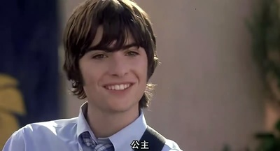 公主日记剧照的剧照