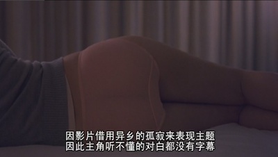 迷失东京剧照的剧照