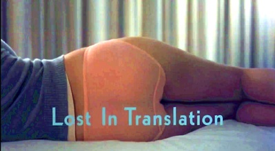 迷失东京剧照的剧照